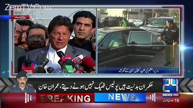 Is This International Conspiracy Against Pakistan Cricket For Having PSL Final in Lahore ?? Check IK's Response