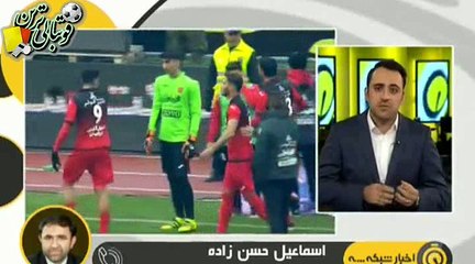 اظهارات رئیس کمیته انضباطی درباره حکم متخلفان دربی