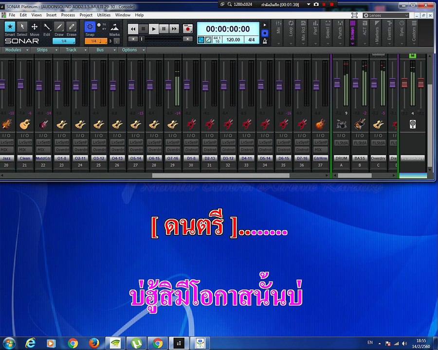 ทดสอบโปรเจคAUDONSOUND ADD2.1.5..MULTI 29-30