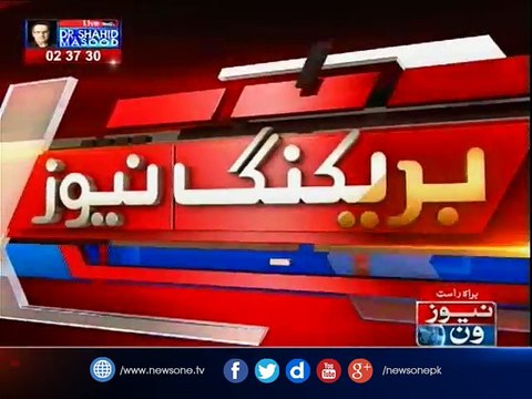 PM Nawaz Sharif chairs high level security meeting