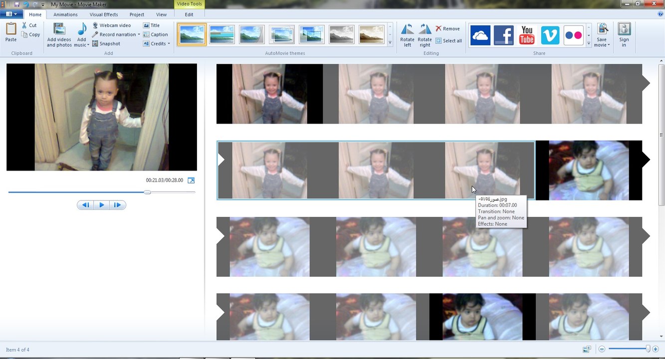 شرح برنامج  Movie Maker وندوز  7