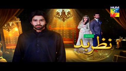 Nazr-e-Bad Episode 5 Promo Full HD HUM TV Drama 2 February 2017