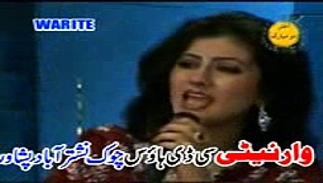 Nazia Iqbal Nice Song, Gora Ma Che Sa Kigi....2017 by Dailyfan