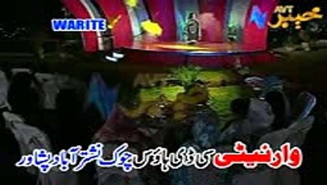 Nazia Iqbal latest Song, Meena Ki Badi Janana...2017 by Dailyfan