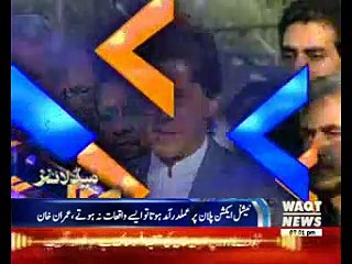 Waqtnews Headlines 07:00 PM 14 February 2017