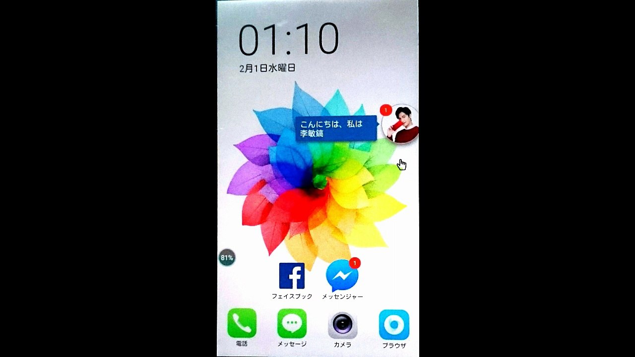 イ・ミンホ－ OPPO Malaysia R9s Valentine's Day •Interactive－日本語字幕