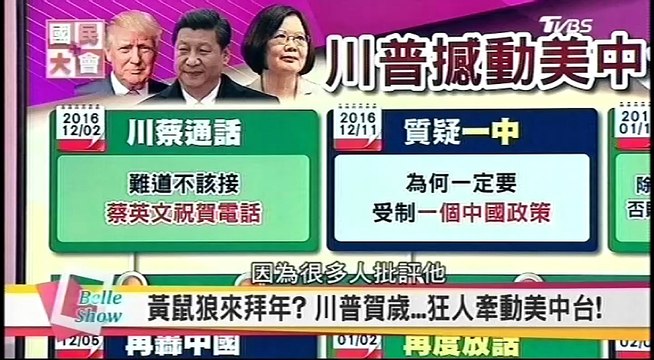 20170214 國民大會 01