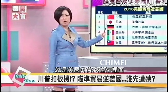 20170214 國民大會 03