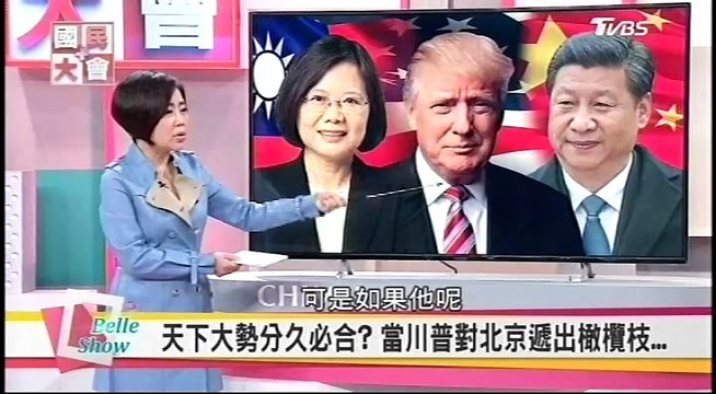 20170214 國民大會 02