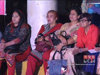নারী বৈষম্যের প্রতিবাদে সাংস্কৃতিক অনুষ্ঠান