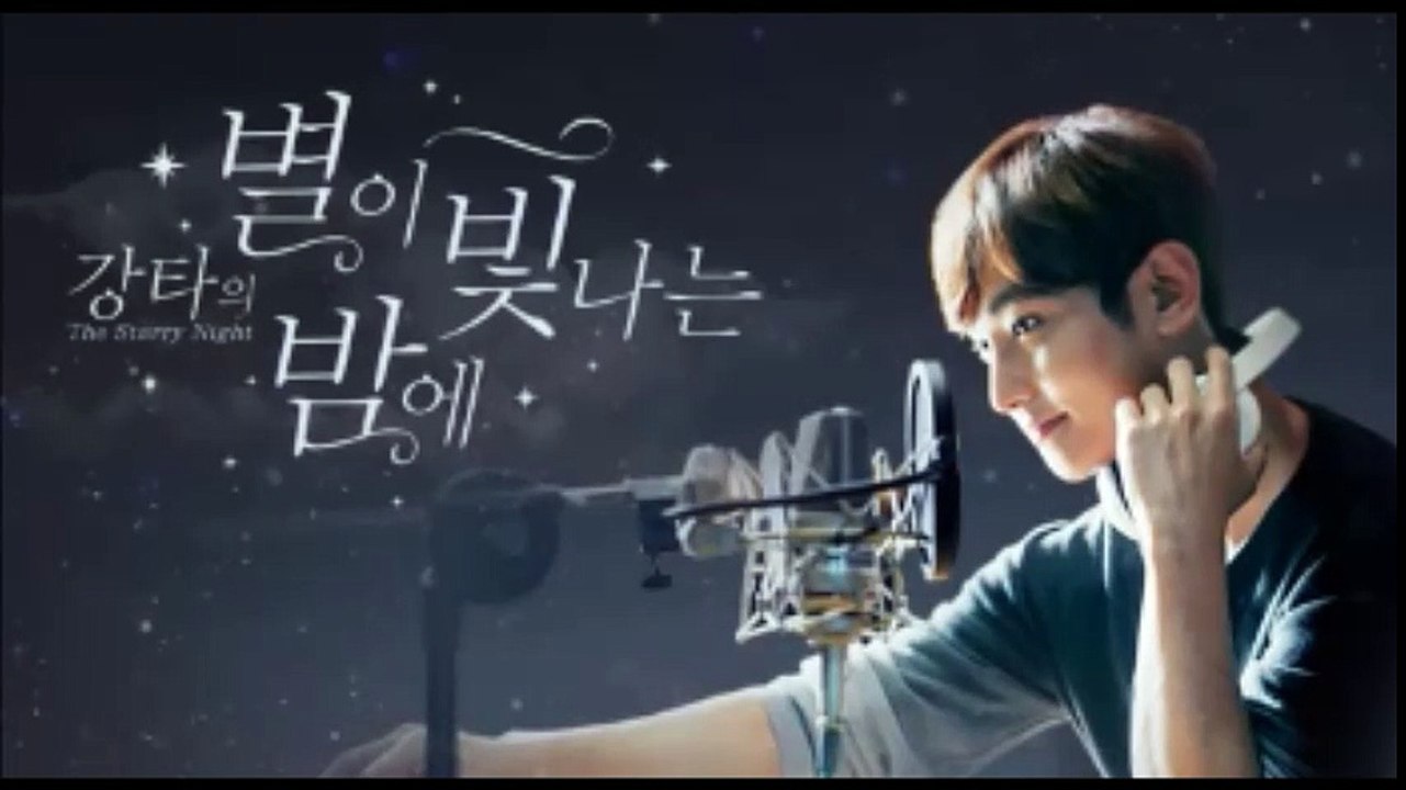 170214강타의 별이 빛나는 밤에