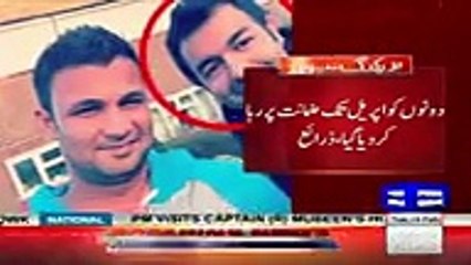 Cricketer Nasir Jamshed and Bookie Yousuf Arrested