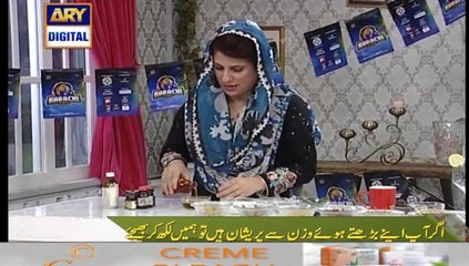 How To Get Rid Of Cellulite Naturally