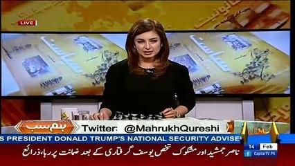 Barrister Ali zafar Analysis On The Lahore High Court Decision For Banning the Valentines Day