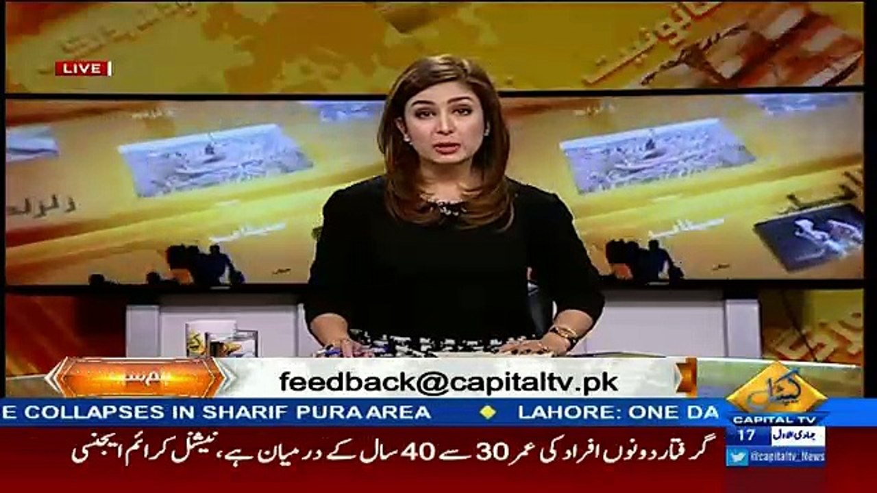 Mahrukh Fahad Qureshi Criticizes The Decision On Banning The Velentines Day