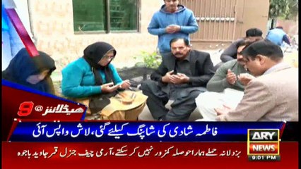 Headlines 2100 14th February 2017