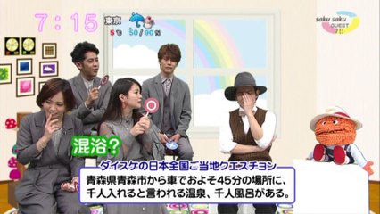 sakusaku.17.02.09 (3)