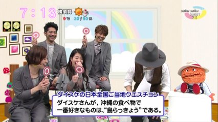 sakusaku.17.02.10 (3)