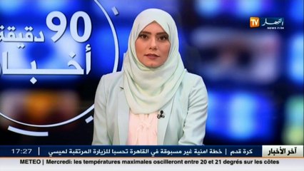 السباق نحو الإليزيه: إمانويل ماكرون يستعرض ورقة طريقه الإقتصادية بالجزائر