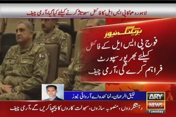 General Qamar Bajwa is Giving Warning to RAW on PSL - Video Dailymotion