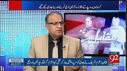 Muqabil - 14th February 2017