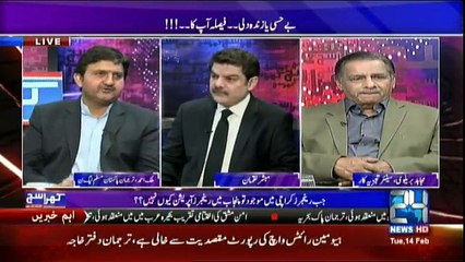 Khara Sach Luqman Kay Sath - 14th February 2017