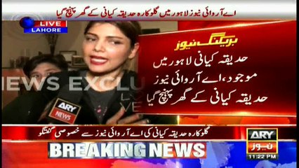 Hadiqa Kiani shocked over “fake” arrest reports