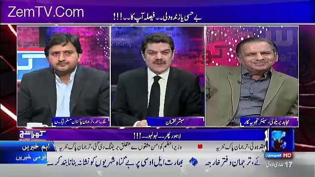 Mujahid Barelvi Badly Critisize Faisal Wada For Lavish Lifestyle