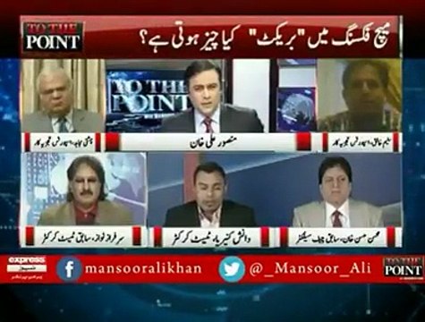 PCB Ke Aik Official Ne Mujhe Aik Shakhas Se Milaya Jo Bookie Nikla- Danish Kaneria