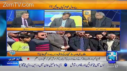 DNA – 14th February 2017