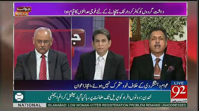 Jawab Chahye - 14th February 2017
