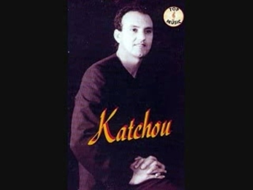 Katchou- Nguedem Oula Nsekher