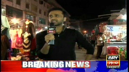 11th Hour 14th February 2017