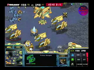 이영호 안티캐리어