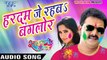 हरदम जे रहबs बंगलोर  Satrangi Colour  Pawan Singh  Bhojpuri Hot Holi Songs 2017