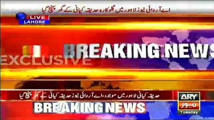 METRO UK Claims Hadiqa Kiyani Arrested at Heathrow Airport with 2 Kg of Cocaine - Hadiqa Comes on Live TV and Calls it Fake News