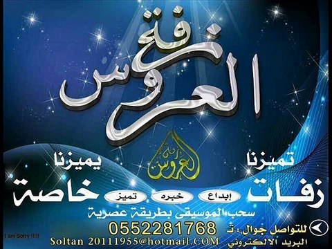 زفات 2017 لفنانه هند زفة طلي مثل نورالفجر||بدون موسيقى||0552281768