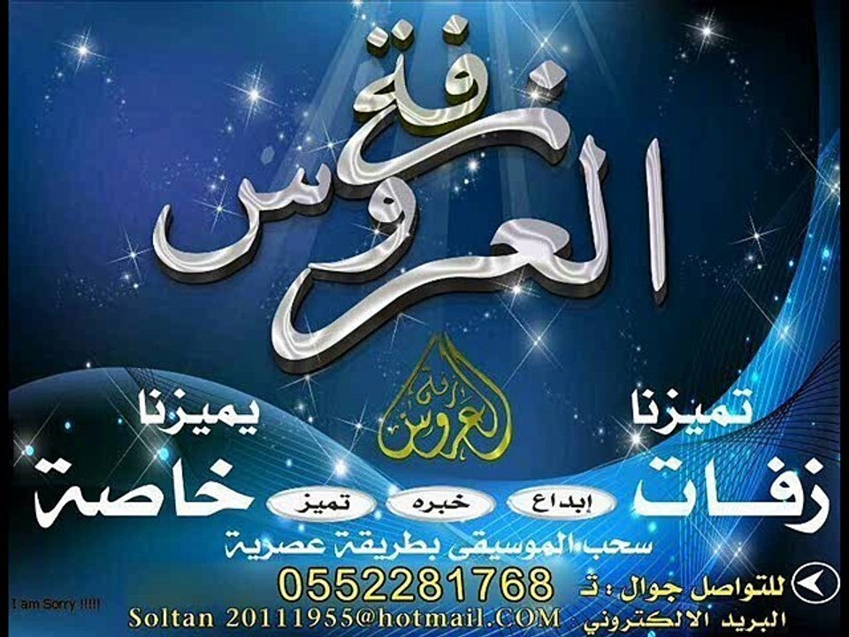 شيلة تخرج 2017 تاج الفخر شيخة الشيخات ساره