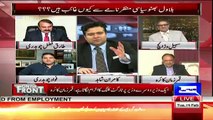 Fawad Chaudhry Taunts on Fazal Chaudhry Making All Guests Laugh In Live Show