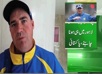Micky Arthur and Rashid Latif Message for PSL Final in Lahore