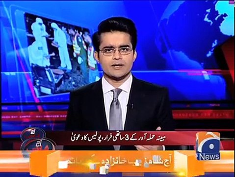 PM Nawaz Sharif Canceled a Meeting on Friday in Governor House Lahore after Intelligence Agencies Informed him