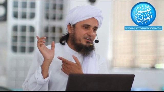 Mufti Tariq Masood - Yeh Shaks Jannat Mei Nahi Jayega