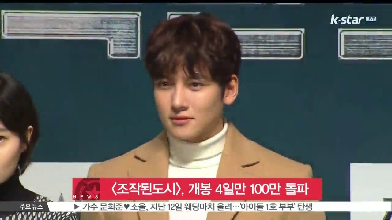 영화 [조작된 도시], 개봉 4일 만에 100만 돌파