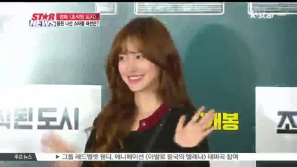 [조작된 도시] 응원 나선 스타는?