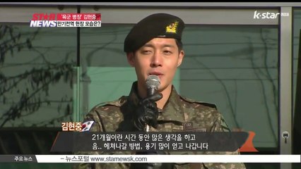 김현중 전역 현장 '인생의 후반전 시작하는 기분'