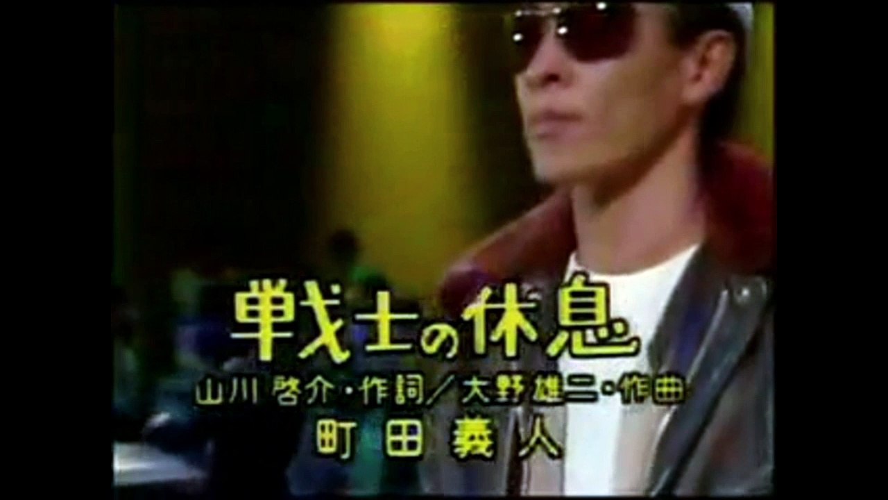 senshinokyuusoku