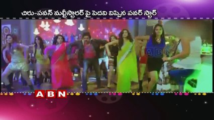 Pawan Kalyan-Trivikram film to roll next month