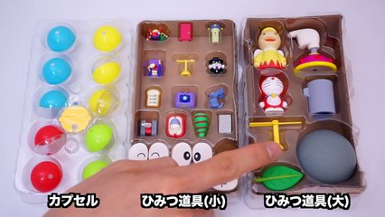 超合金ガチャガチャドラえもんがスゴすぎた。-OhhuoMLEnj0