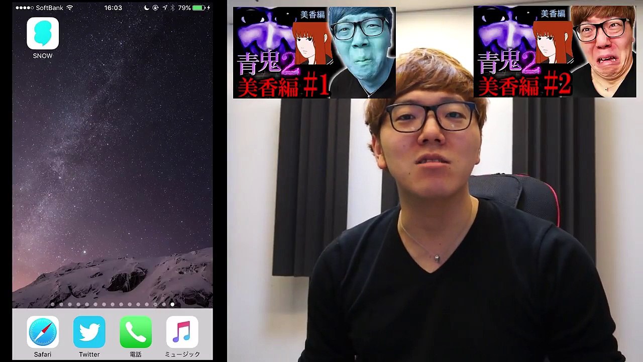 SNOWに青鬼になれるフィルターがあるだと!【青鬼2】-kRMeuu9zjVw