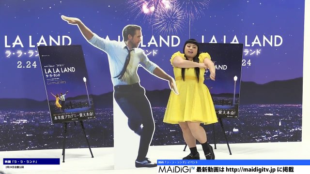 渡辺直美、「ラ・ラ・ランド」ダンス披露　渡米予定のピース綾部にも「教えたい」　映画「ラ・ラ・ランド」イベント3-kxb1sTjtUMk